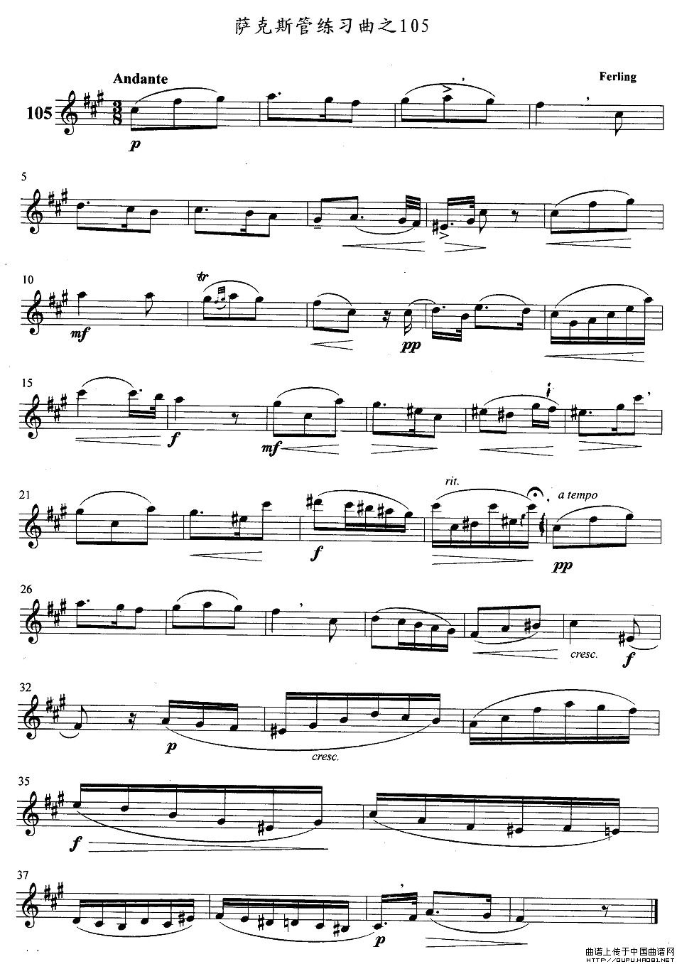 萨克斯练习曲之105