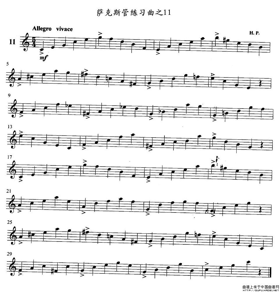 萨克斯练习曲之11