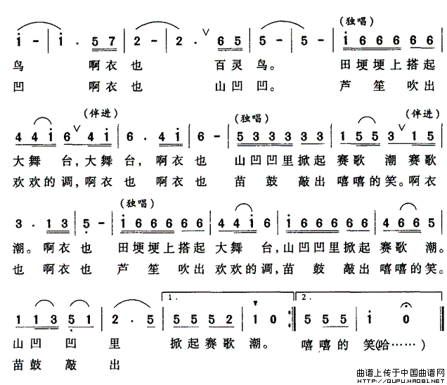 苗妹俏俏俏(2)