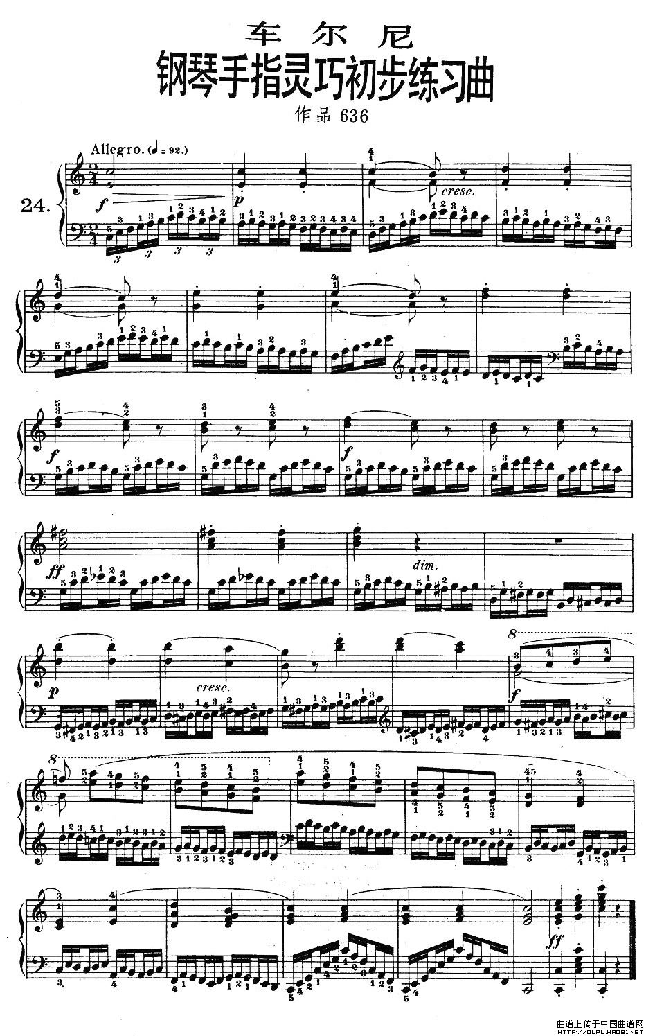 车尔尼钢琴手指灵巧初步练习曲OP.636-24