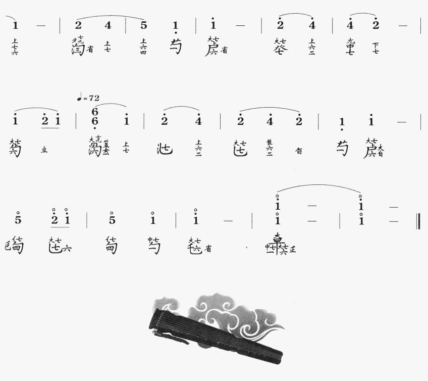 清夜吟(古琴曲)