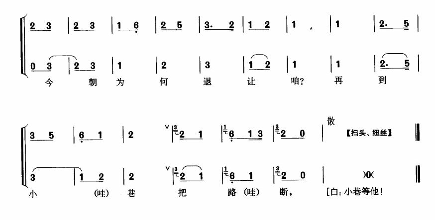 蔺相如也不曾身经百战