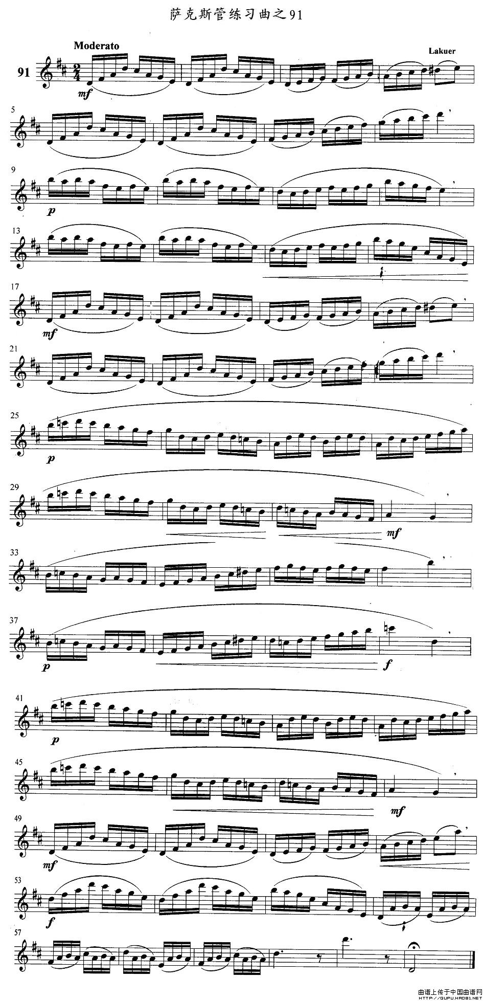 萨克斯练习曲之91