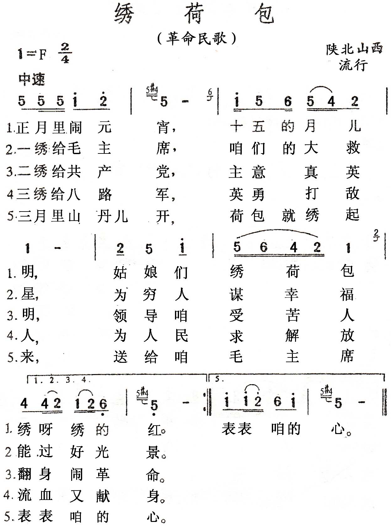 绣荷苞