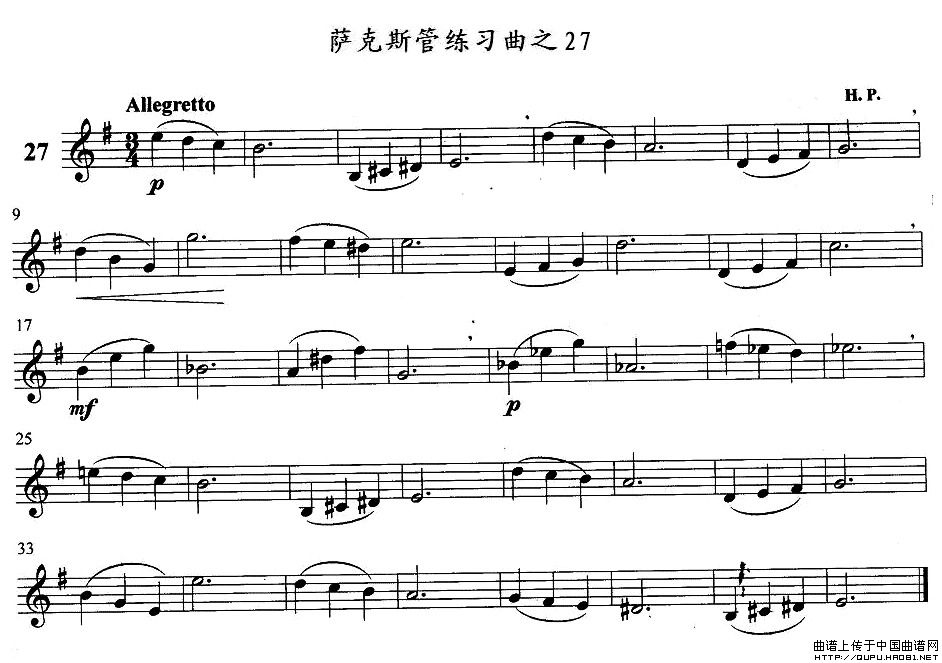 萨克斯练习曲之27