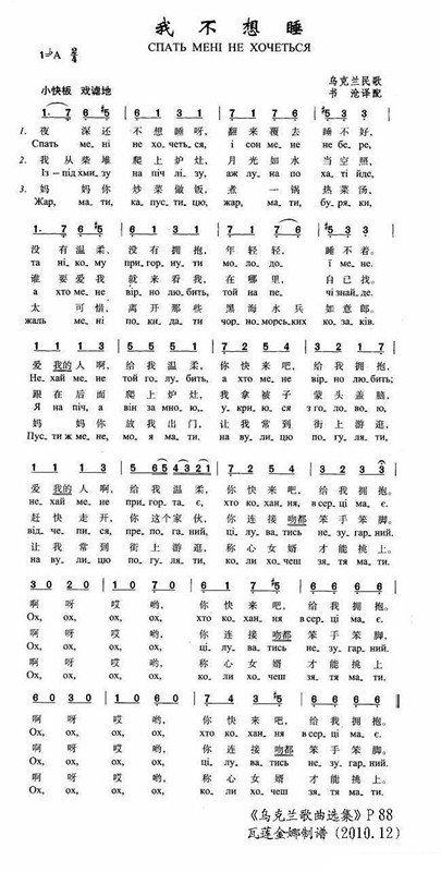 我不想睡