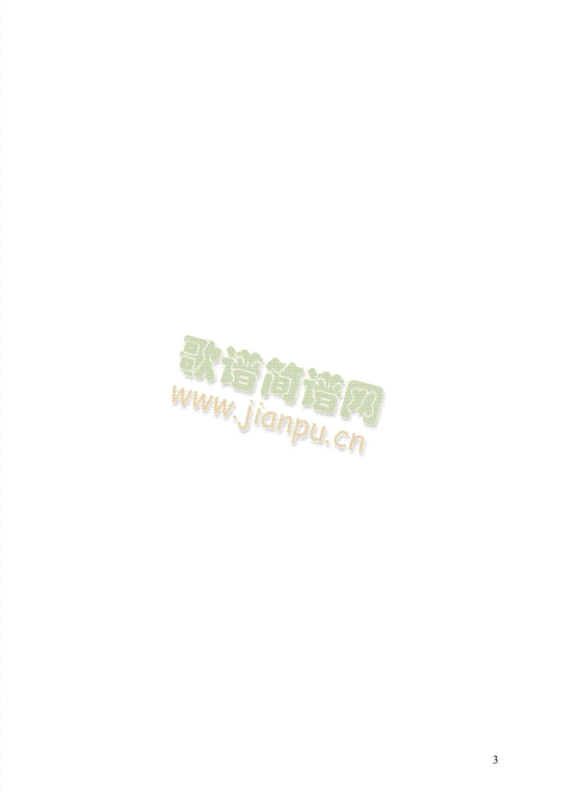红水河之歌 