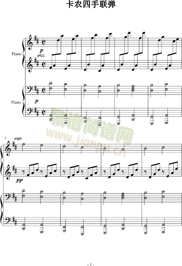卡农四手（转）-钢琴谱(钢琴曲)-帕赫贝尔-Pachelbel