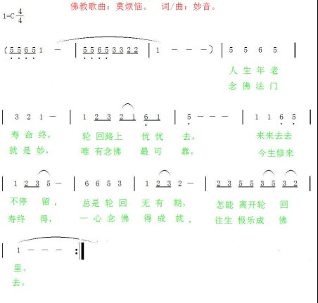莫烦恼