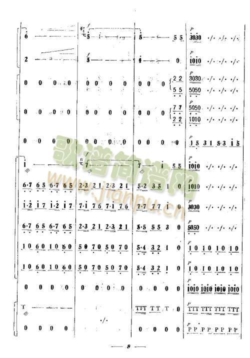 欢舞曲9-16