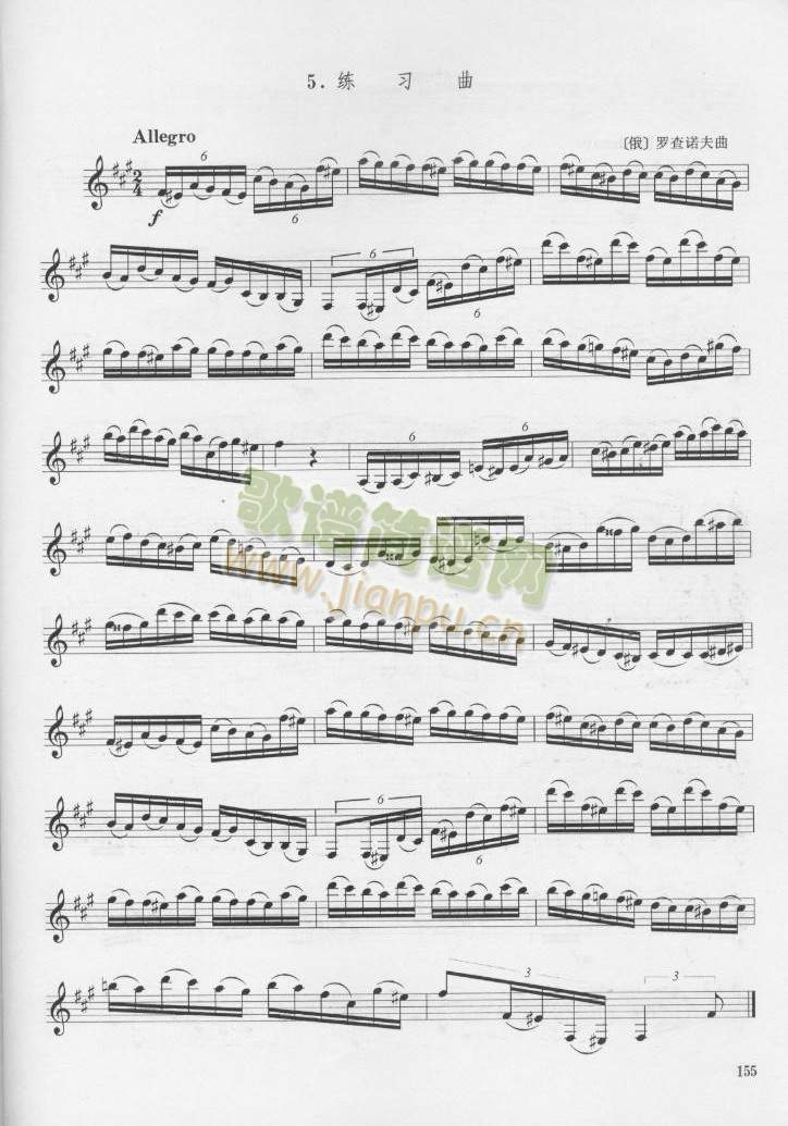 [俄]罗查诺夫单簧管练习曲十二