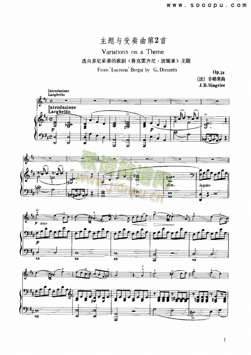 主题与变奏随想曲第2首