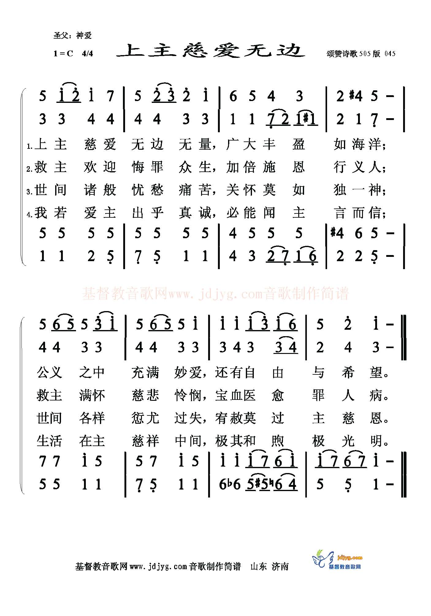 今我只为救主而活