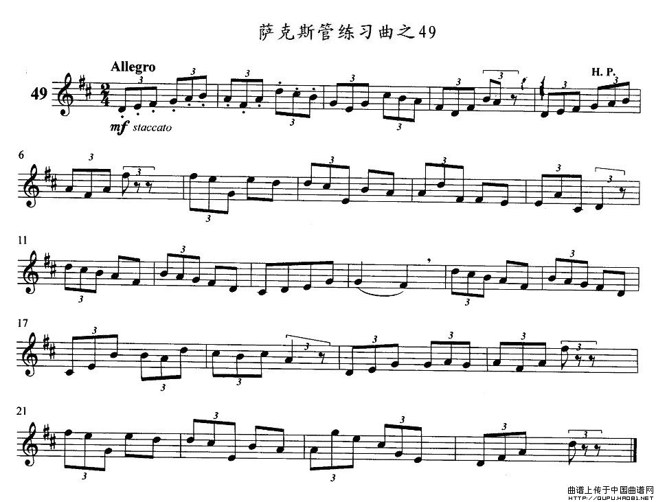 萨克斯练习曲之49