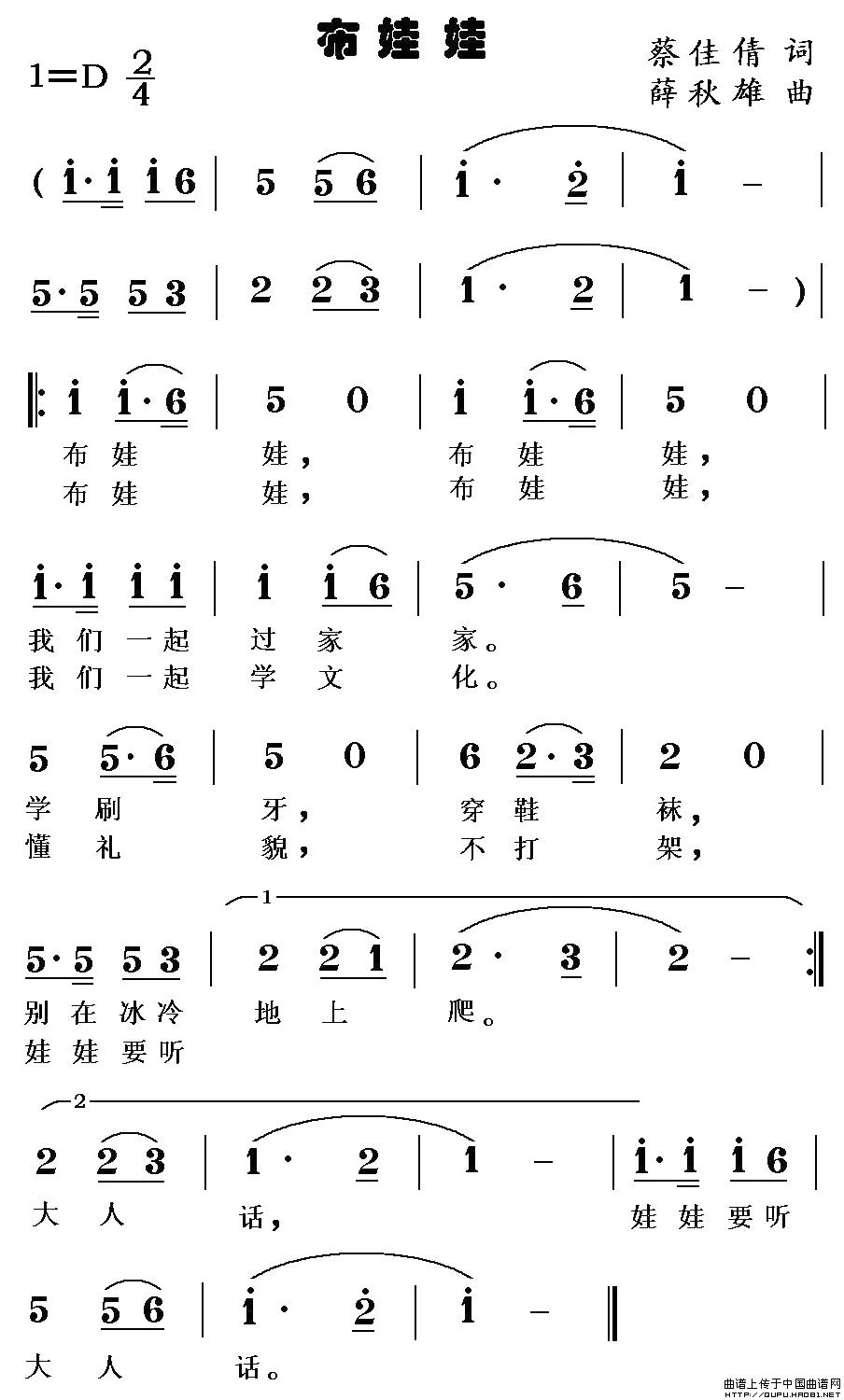布娃娃