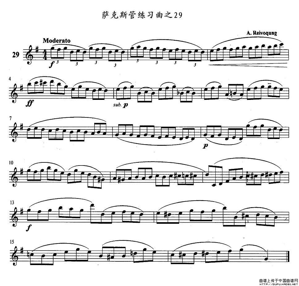 萨克斯练习曲之29
