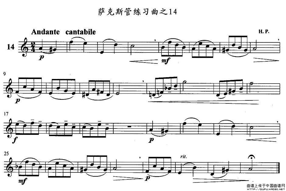 萨克斯练习曲之14