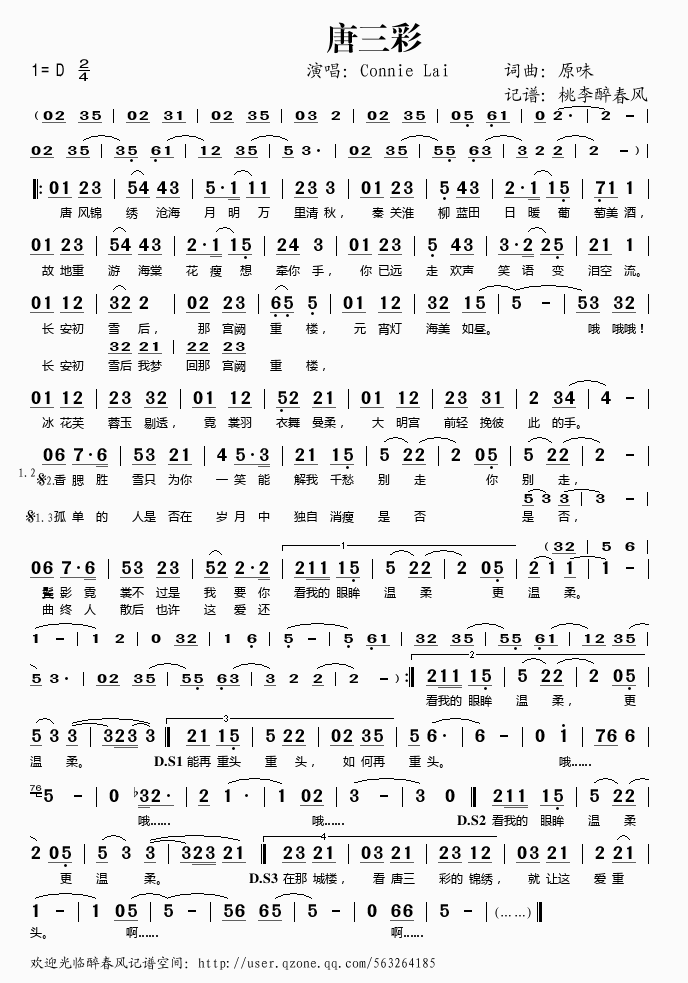 唐三彩