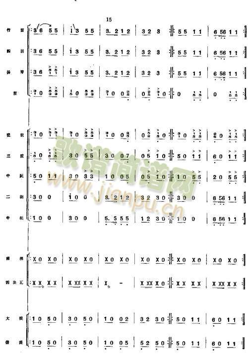 你追我赶学大寨1-7