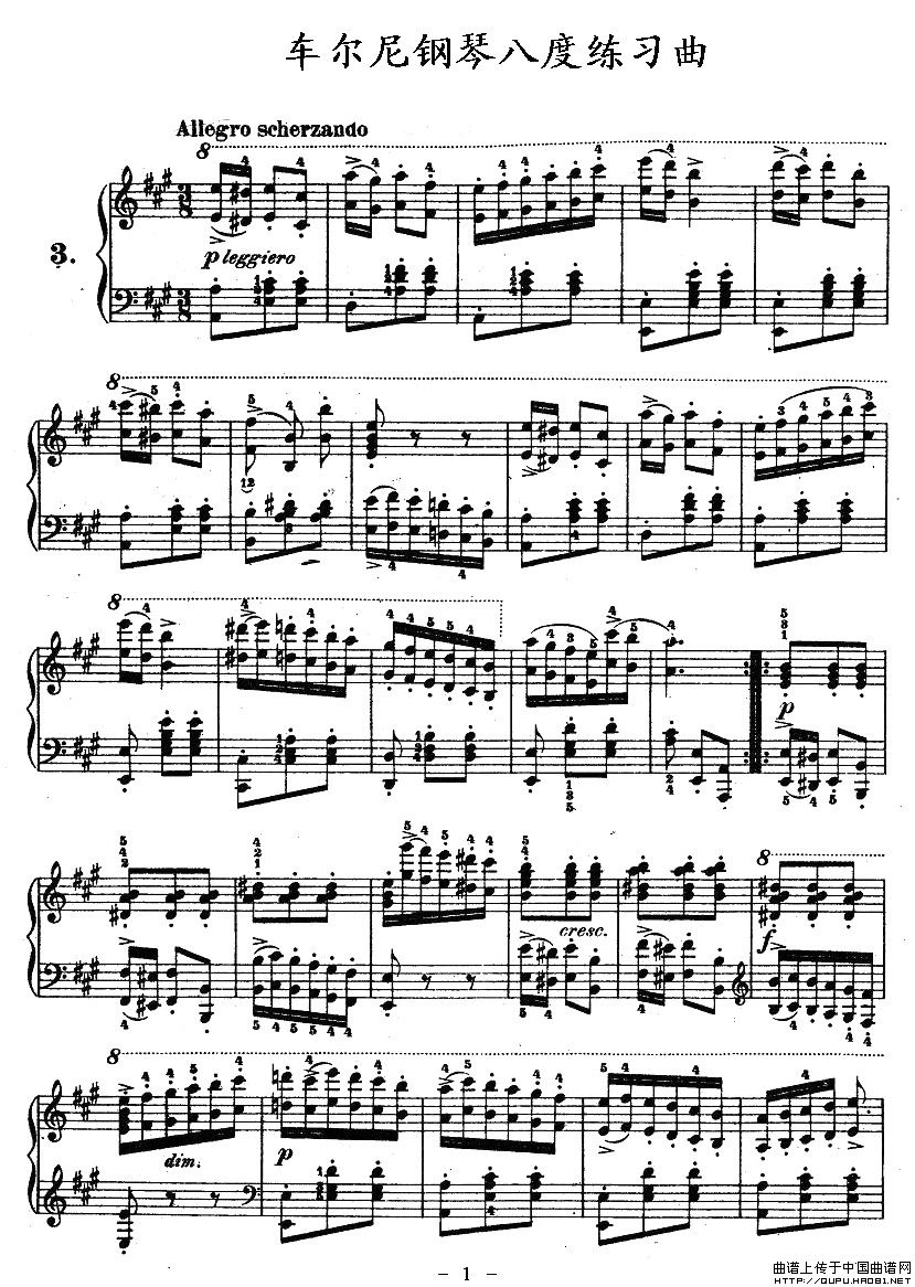 车尔尼钢琴八度练习曲OP.553-3