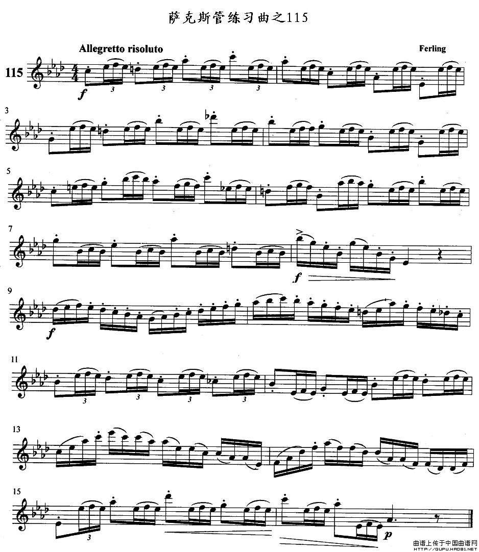 萨克斯练习曲之115