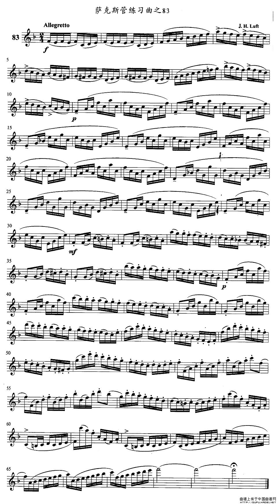 萨克斯练习曲之83