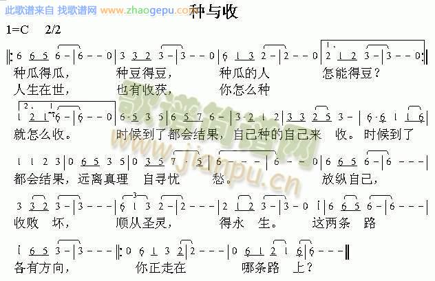 种预收