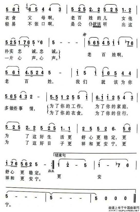 就该为你多做些事情（2）