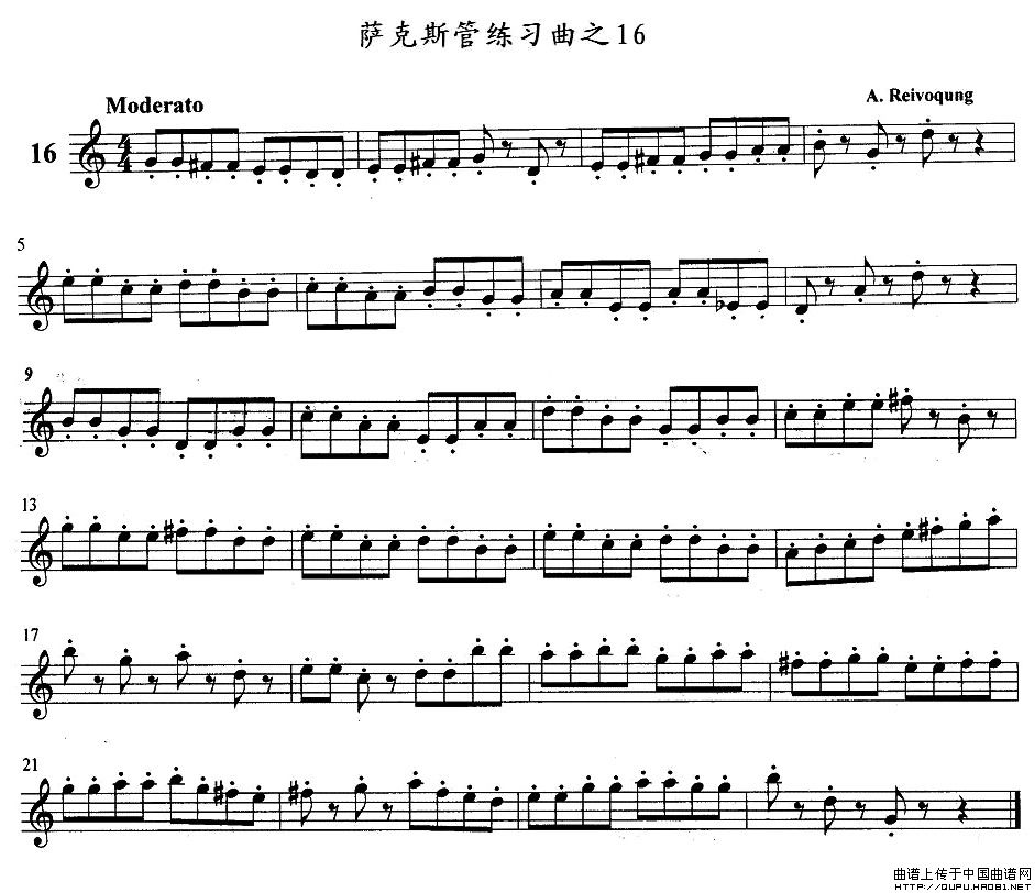 萨克斯练习曲之16