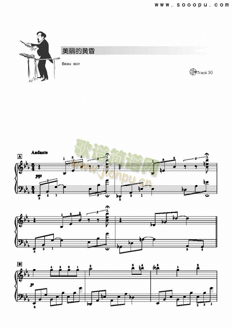 美丽的黄昏—简易版 