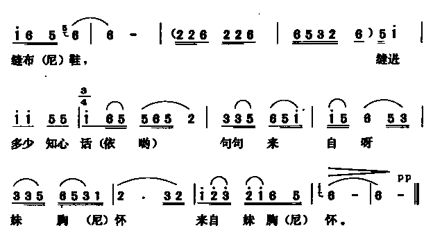 洱海情歌