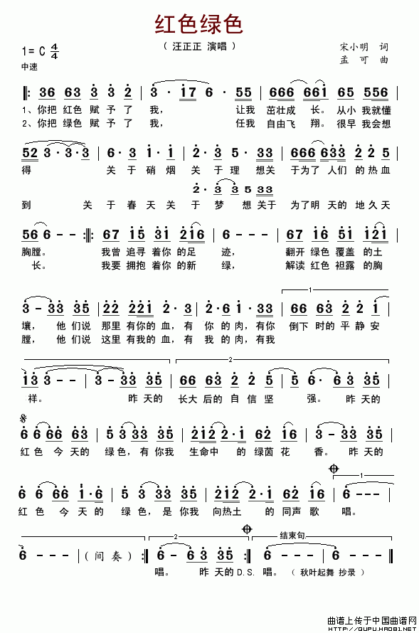红色绿色（1）