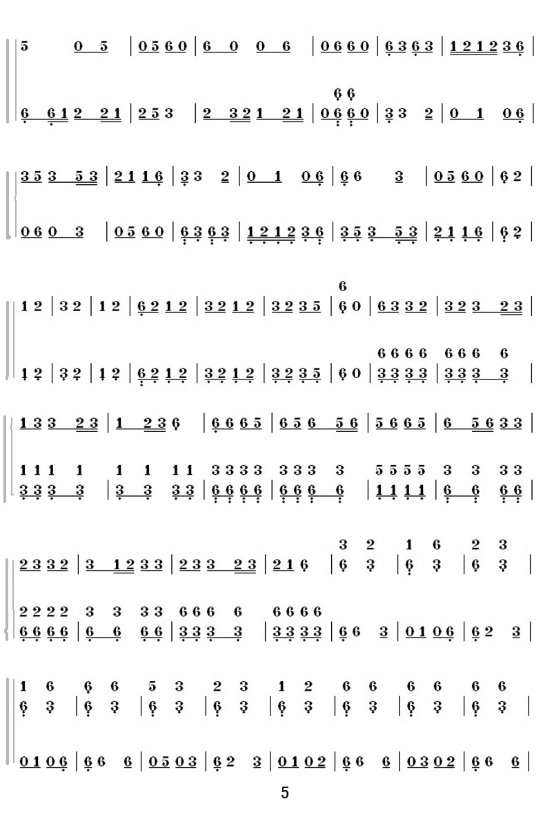 瑶族舞曲（中阮二重奏）