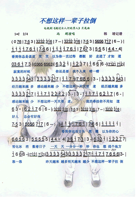 不想这样一辈子拉倒