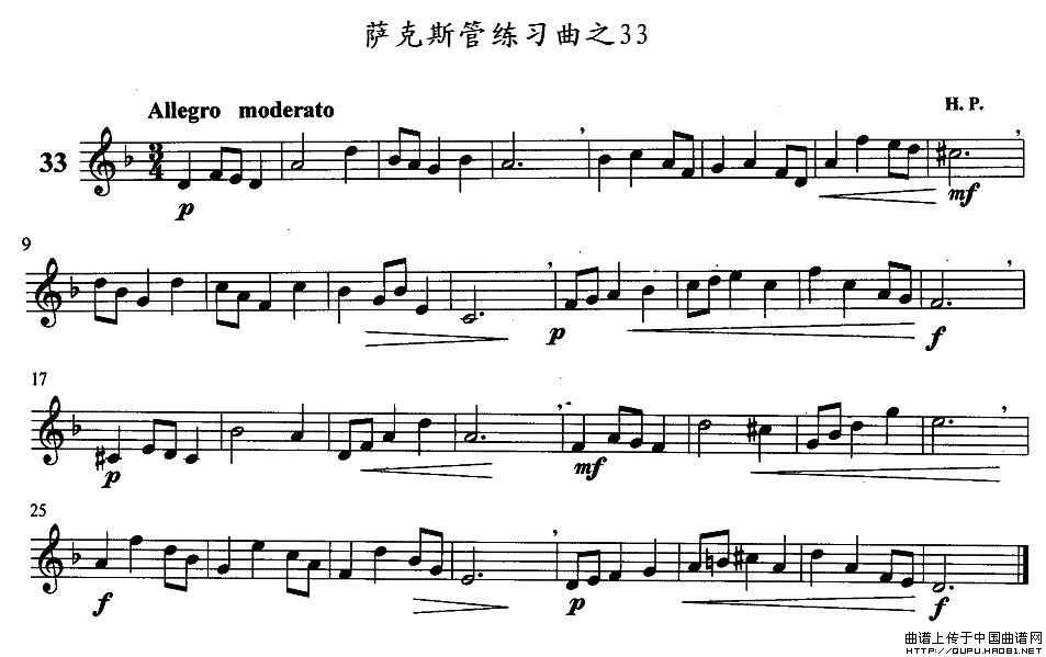 萨克斯练习曲之33