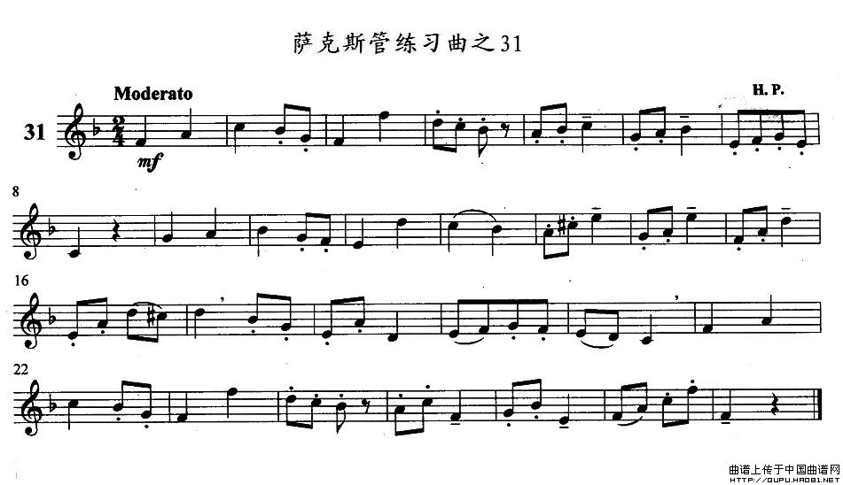 萨克斯练习曲之31