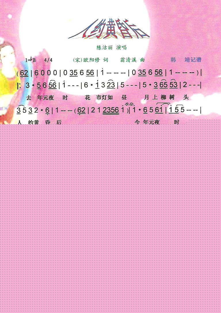 人约黄昏后【彩·黑白谱】