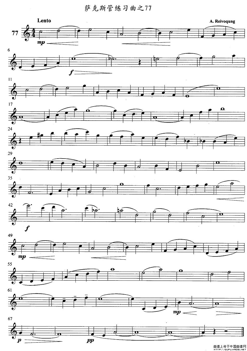 萨克斯练习曲之77