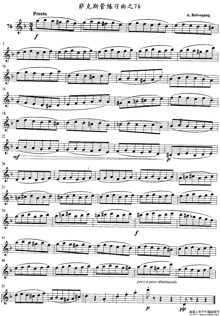 萨克斯练习曲之76