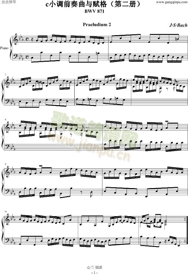 c小调前奏曲与赋格（第二册）-钢琴谱(钢琴曲)-巴赫-P.E.Bach