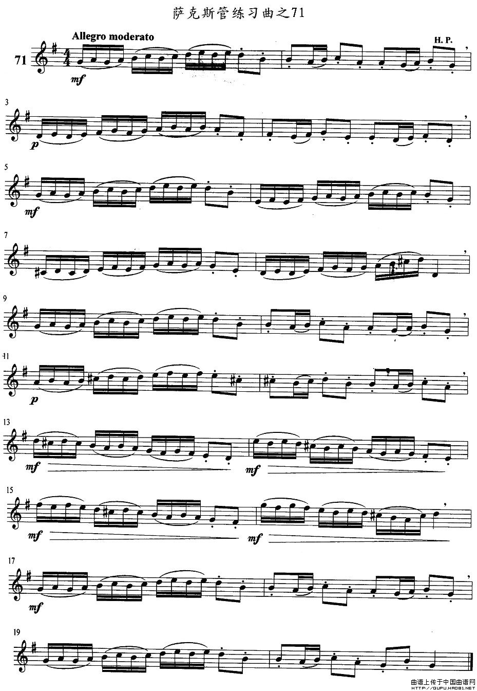 萨克斯练习曲之71