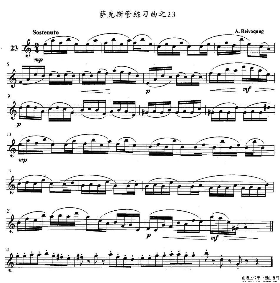 萨克斯练习曲之23