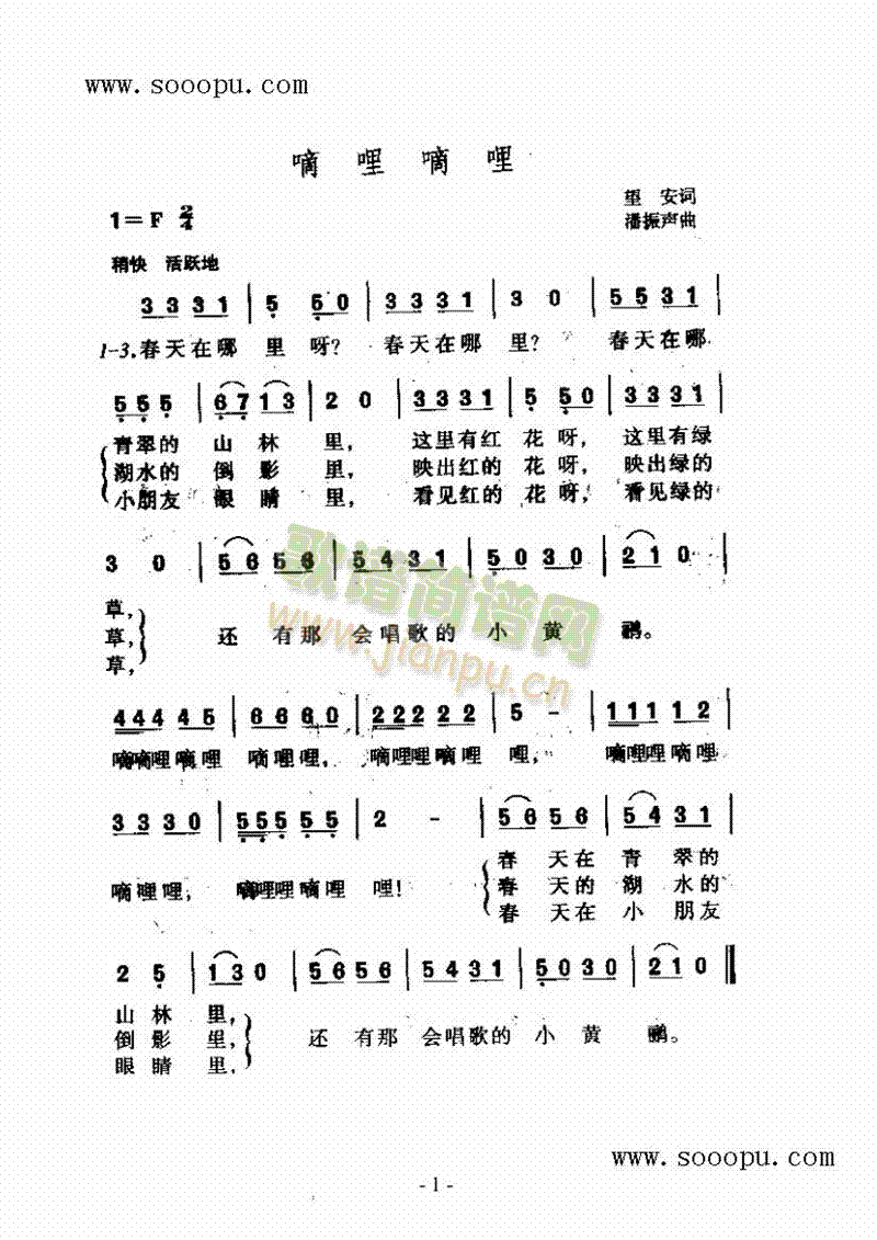 滴哩滴哩 