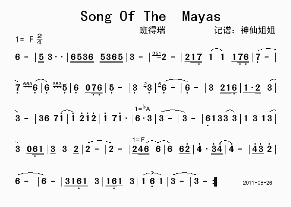 Song Of The Mayas    笛子演奏