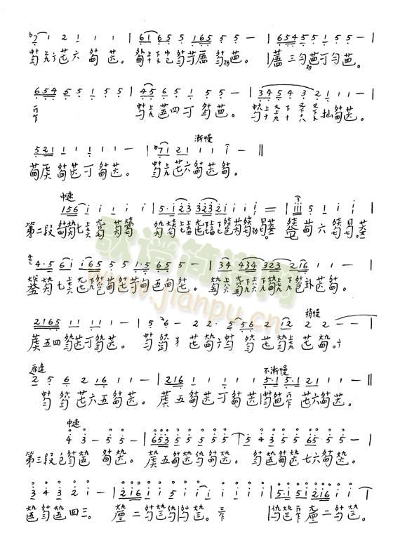 袍修罗兰9-16