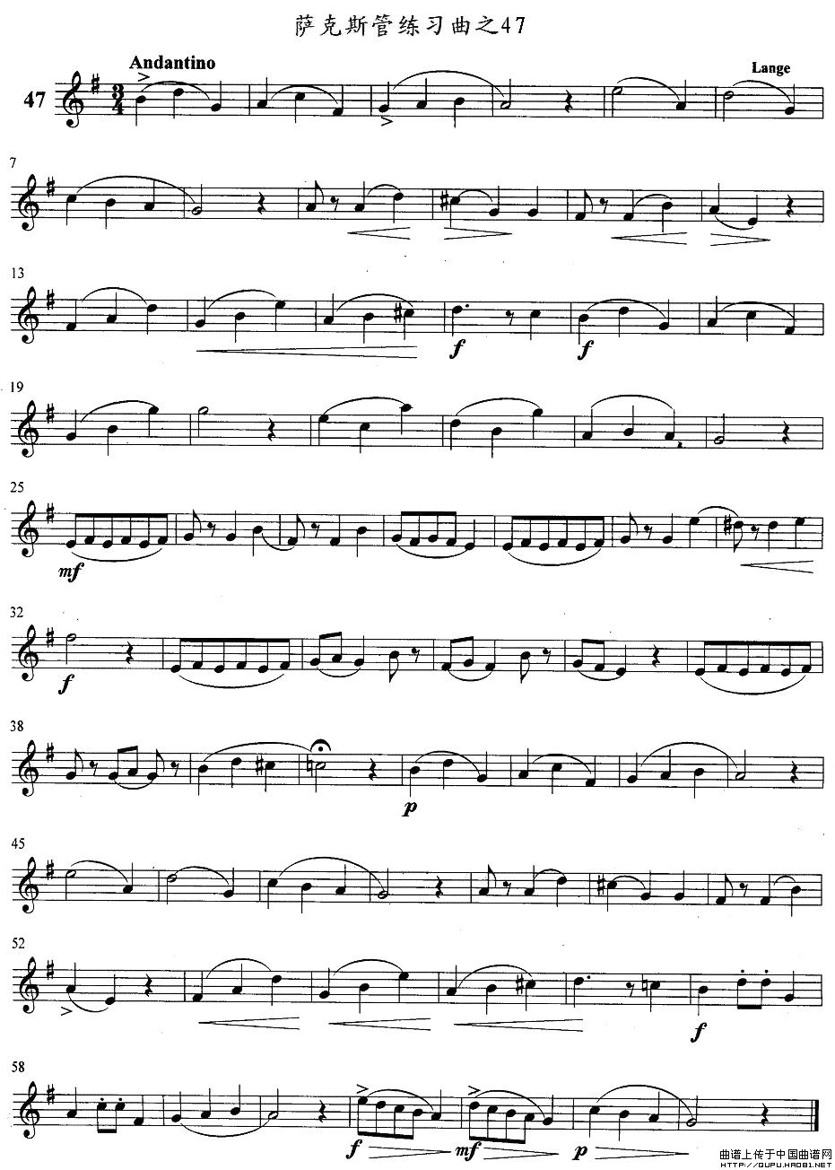 萨克斯练习曲之47