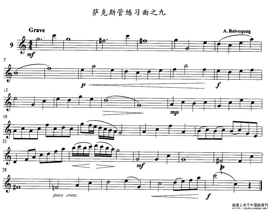 萨克斯练习曲之九