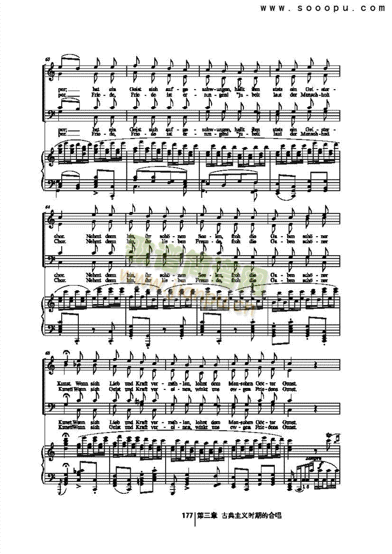 合唱幻想曲 合唱谱