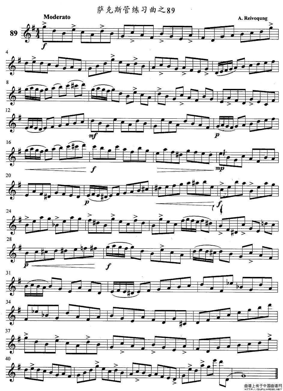 萨克斯练习曲之89