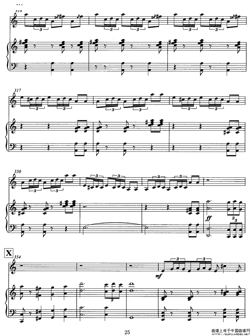 飞歌（笛子协奏曲+钢琴伴奏）P25